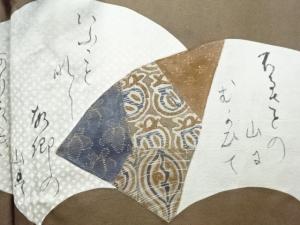 アンティーク　地紙に文字模様肩裏本場泥大島紬80亀甲男物羽織